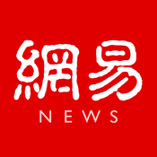 网易热点