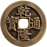 在线六爻排盘铜钱