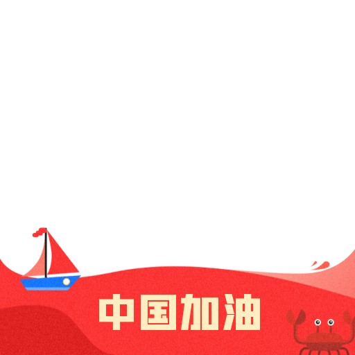 国庆元素